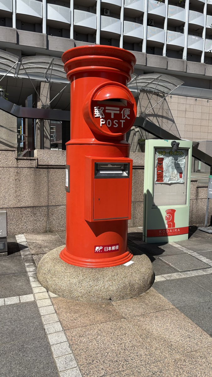 yamatosake's tweet photo. 日本一大きい丸郵便ポスト https://t.co/UBnl0qpjN7