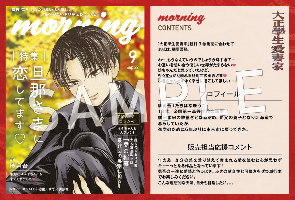 TSUTAYA調布駅南口店 on X: 