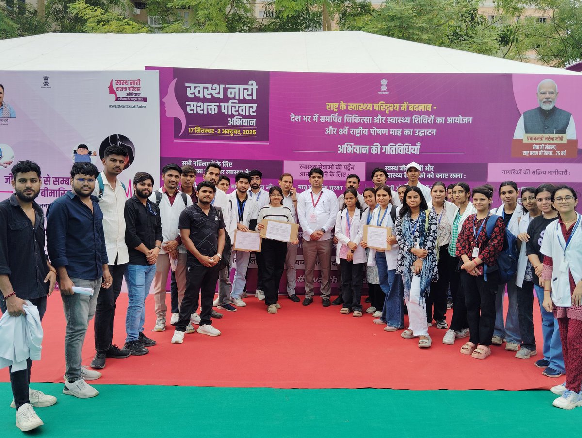 आदरणीय नरेन्द्र मोदी प्रधानमंत्री जी के 75वे जन्मदिवस के अवसर पर राजस्थान सरकार द्वारा आयोजित राज्य स्तरीय समारोह में मेघा ब्लड डोनेशन कैंप में sms phti pharmacy college ने भी भाग  और लोगों को ब्लड डोनेशन के लिए जागरूक किया।
<a href="/PMOIndia/">PMO India</a> 
<a href="/RajCMO/">CMO Rajasthan</a> 
<a href="/FirstIndiaNews3/">First India News Rajasthan</a>