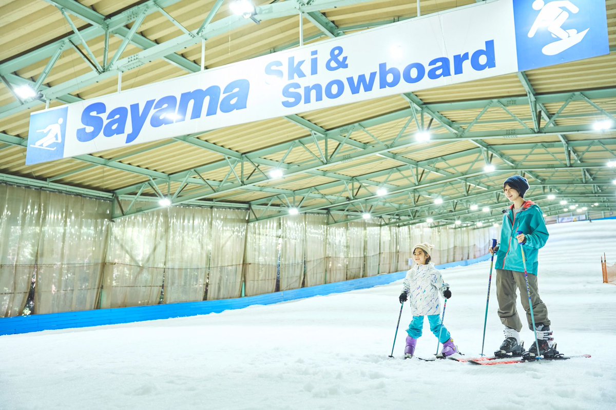 25-26シーズン営業期間決定/ #狭山スキー場 では今シーズンの営業期間