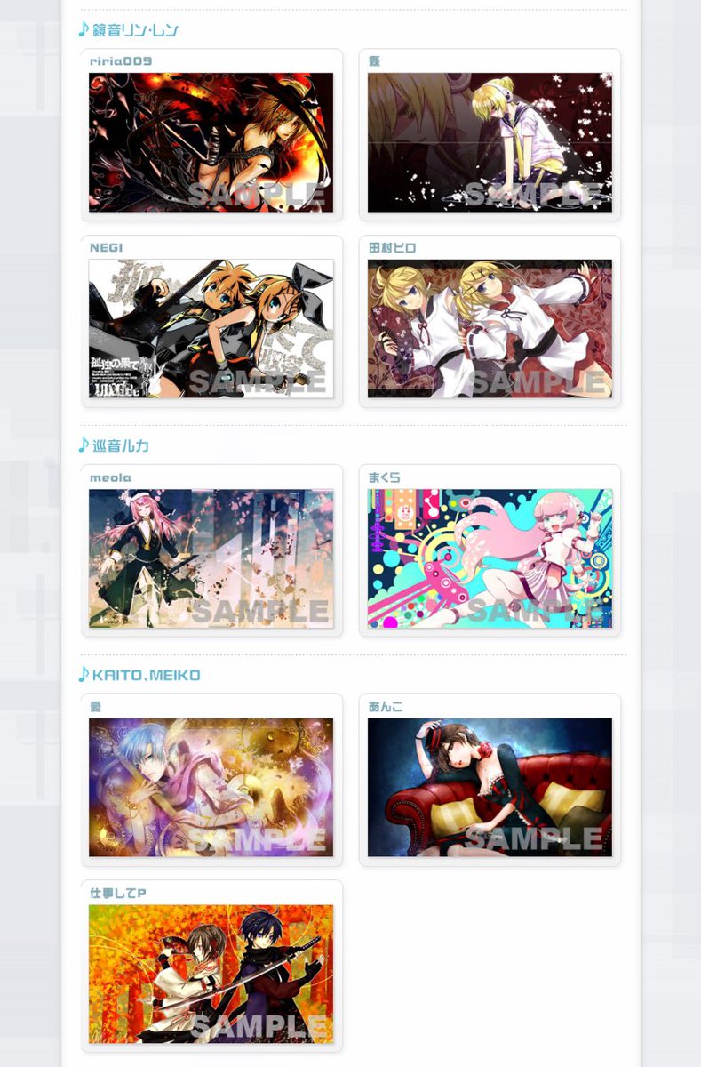 VOCALOID_20831's tweet photo. https://t.co/TeFBTRGrjp

Project_DIVAのロード画面は一般公募によるイラストを採用している時期もありました。

ピアプロ×SEGAのコラボイベントとしても公募をしていた記憶がありますね。

とある時期を境に全くしなくなりましたが
やはりVOCALOIDはユーザー参加型が良いなと思いました。 https://t.co/ckGeoz4DLR