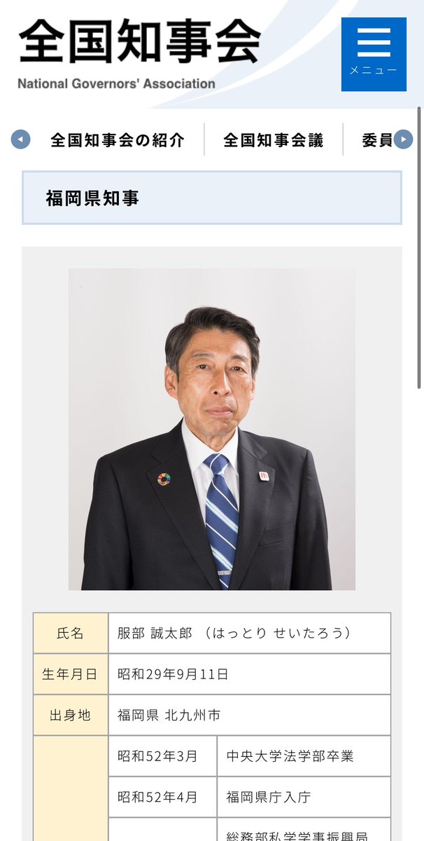 ファースト🇯🇵 tweet media