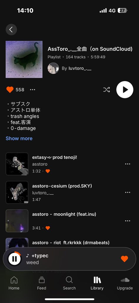 ていうかあすとろさん6時間ライブできますよね？お願いします