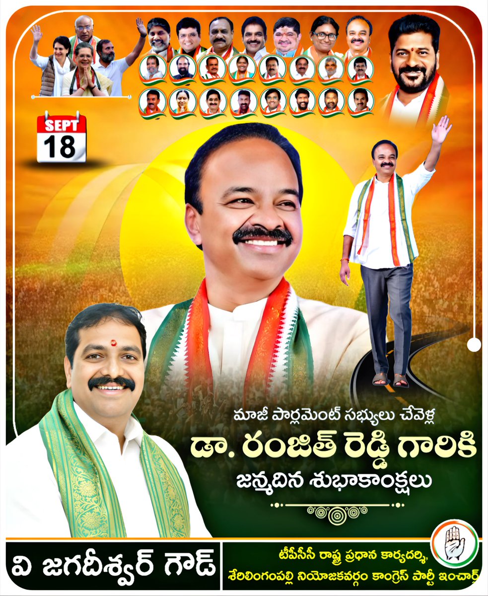 Jagadeeshwar Goud INC tweet media