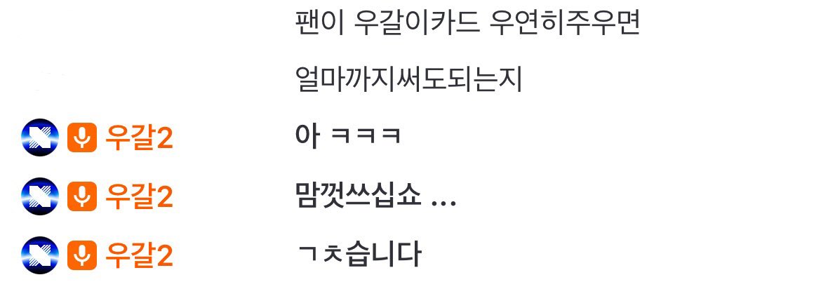 유칼 지갑 훔치러 가실분