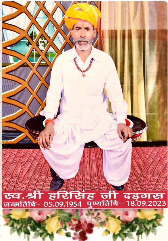 पिताजी की पुण्यतिथि मूक बधिर विद्यालय कोलाना (बांदीकुई) के विद्यार्थियों के साथ मनाई। 
पूजनीय पिताजी को भावभीनी श्रद्धांजलि।