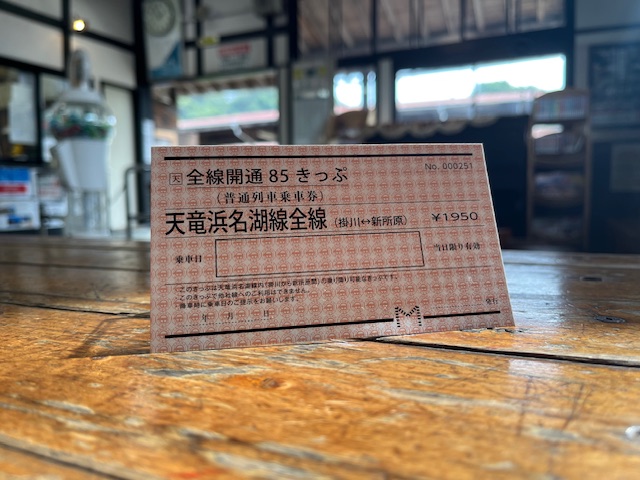 天竜浜名湖鉄道　記念切手帳　開業記念下敷き JR東海下敷 天竜浜名湖鉄道 記念切手帳 開業記念下敷き JR東海下敷 天竜浜名湖