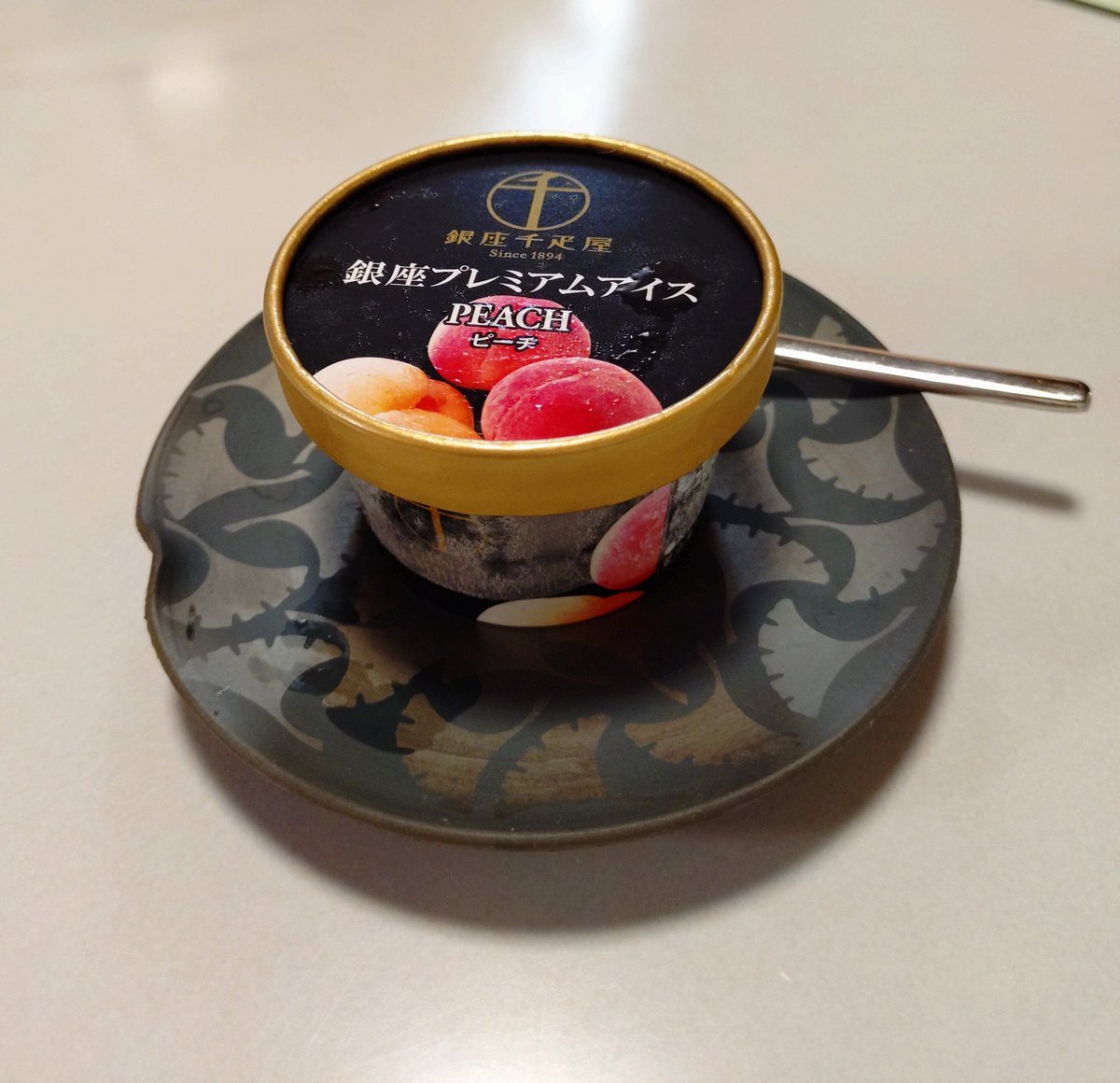 病院から帰宅
今日もなが〜い待ち時間　( ´罒`*)
ご褒美アイス🍨