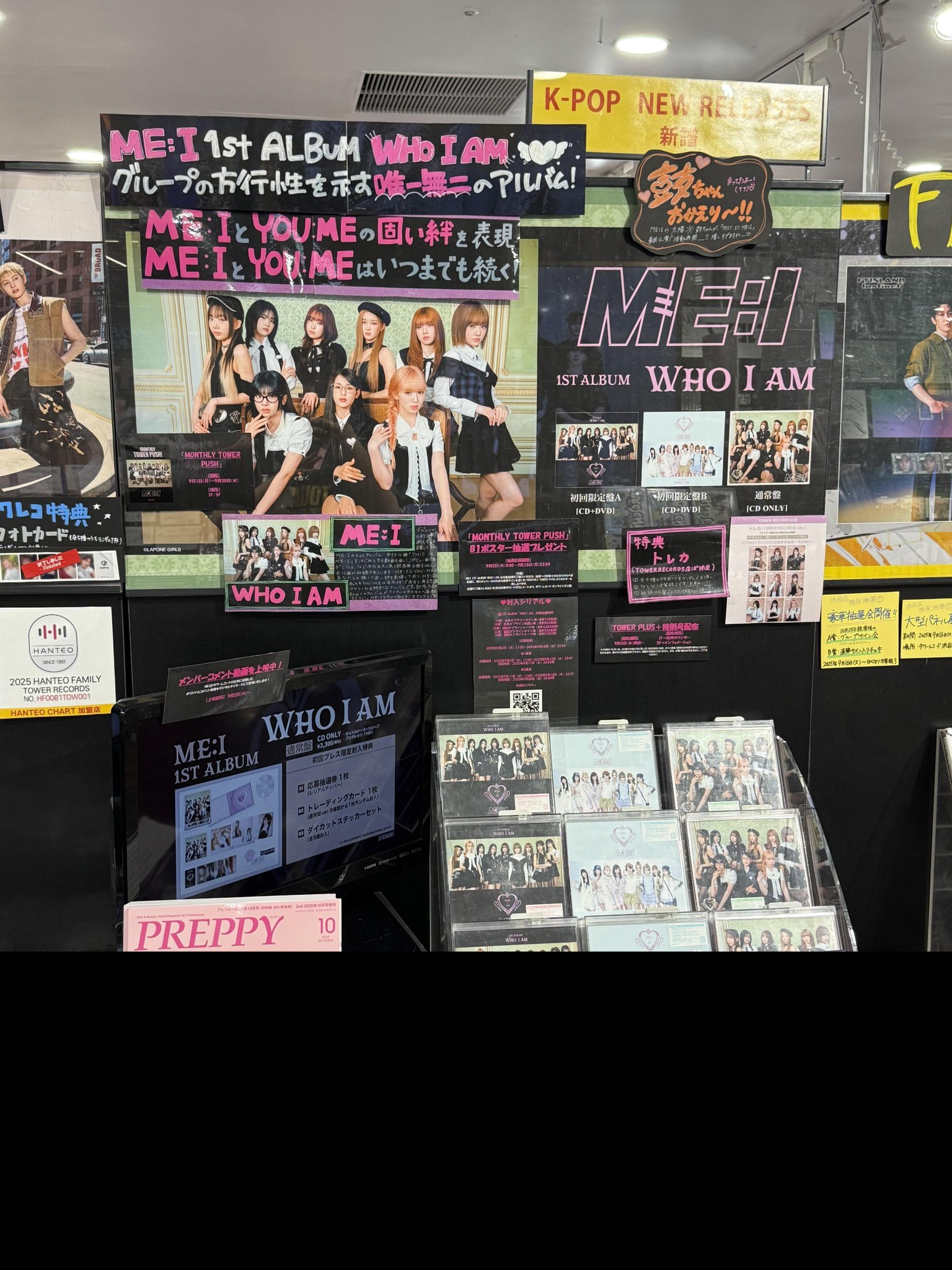 MADEIN マシロ タワレコ渋谷 A賞 トレカ MADEIN マシロ タワレコ渋谷 A賞 トレカ - メルカリ