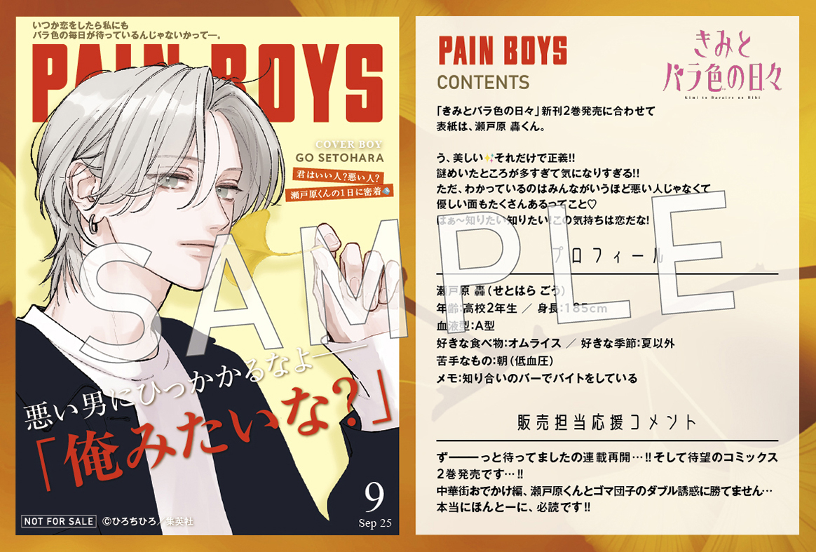 TSUTAYA調布駅南口店 on X: 