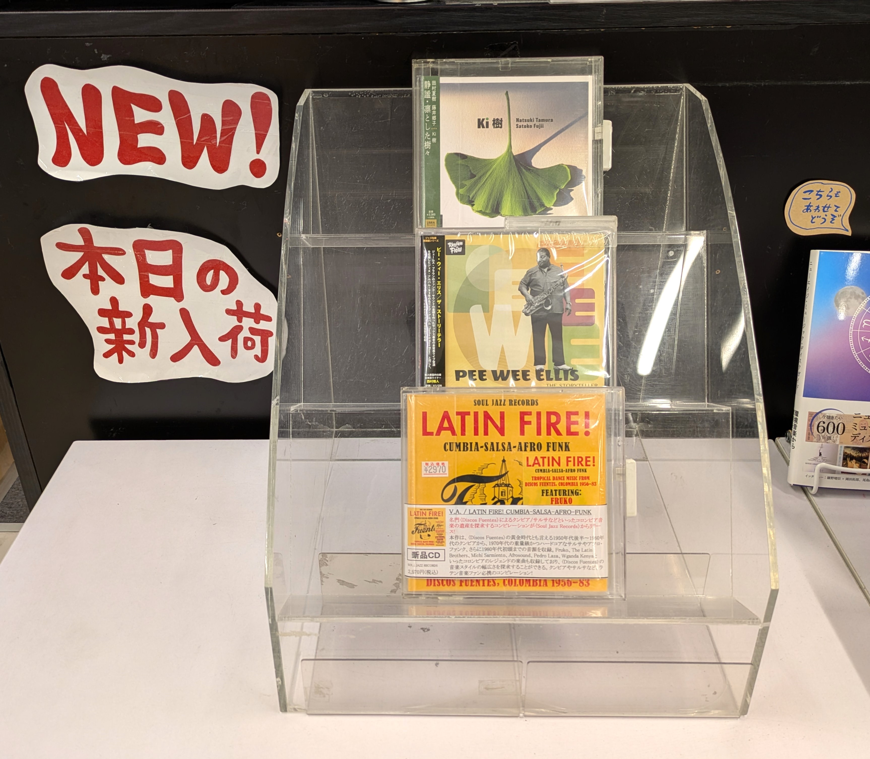 つるし柿音楽事務所 box インディーズ CD つるし柿音楽事務所 box インディーズ CD - メルカリ