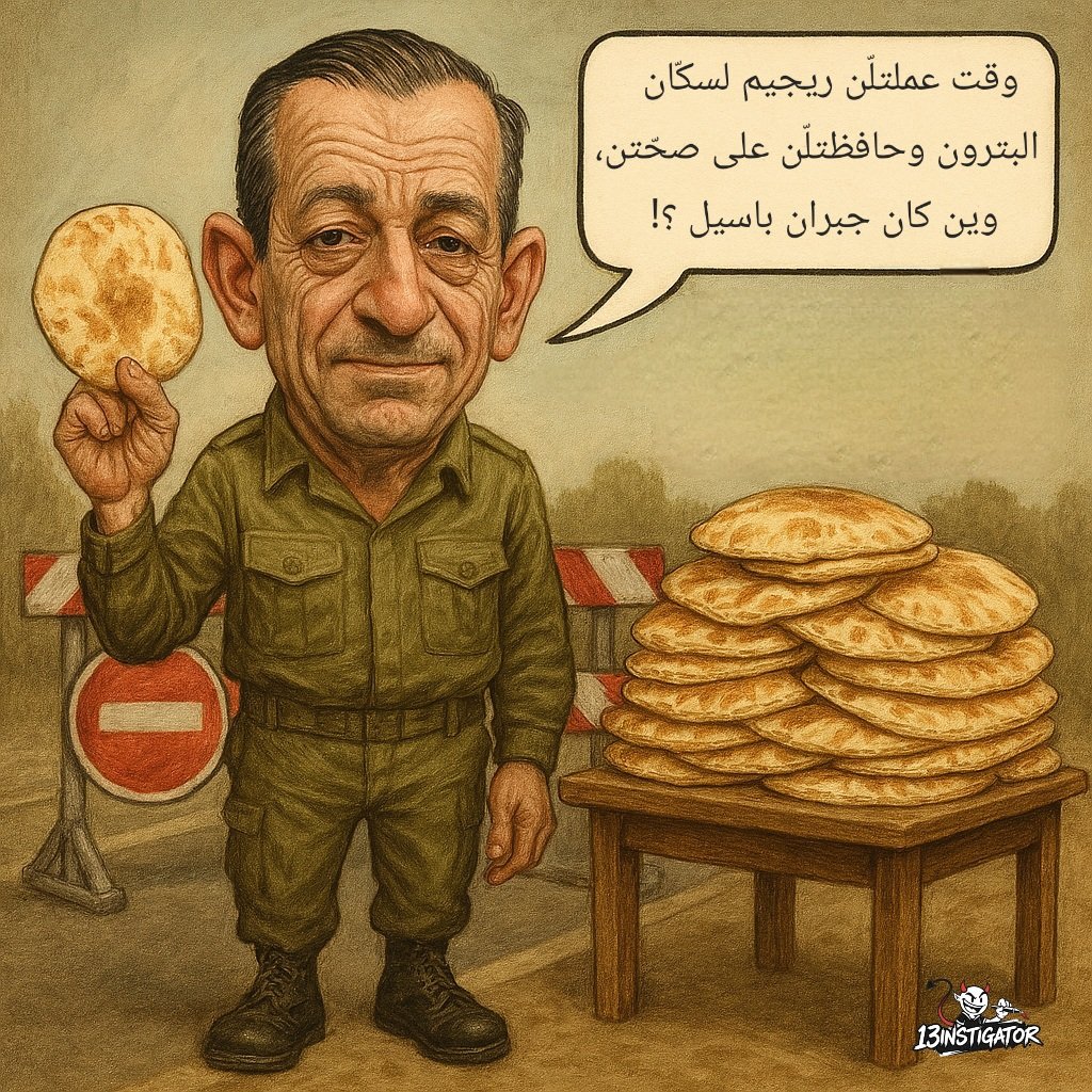 مبارح كانو القوات عم يعددو إنجازاتن بمدينة البترون، ونسيو أهم إنجاز عاملينو 
#أنطوان_زهرا