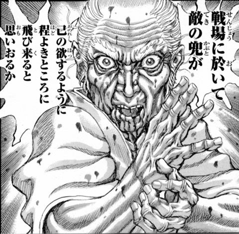 人のことを指さして運運言うやつは、この画像を心にインストールして欲しい 