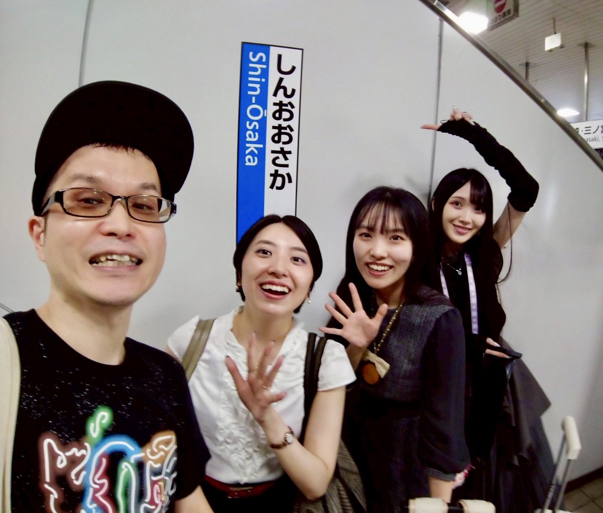 先ほど新大阪に到着後なんと❗️イベントで声劇脚本を書いてくださったタダシさんと合流✊✨

手作りウェルカムボードでのお迎え面白すぎなんですがwwwwwww

めーーーちゃお茶目で、クリエイターとしての造詣が深くて、お優しい方😭
皆でお会いできて感激なうです🥲