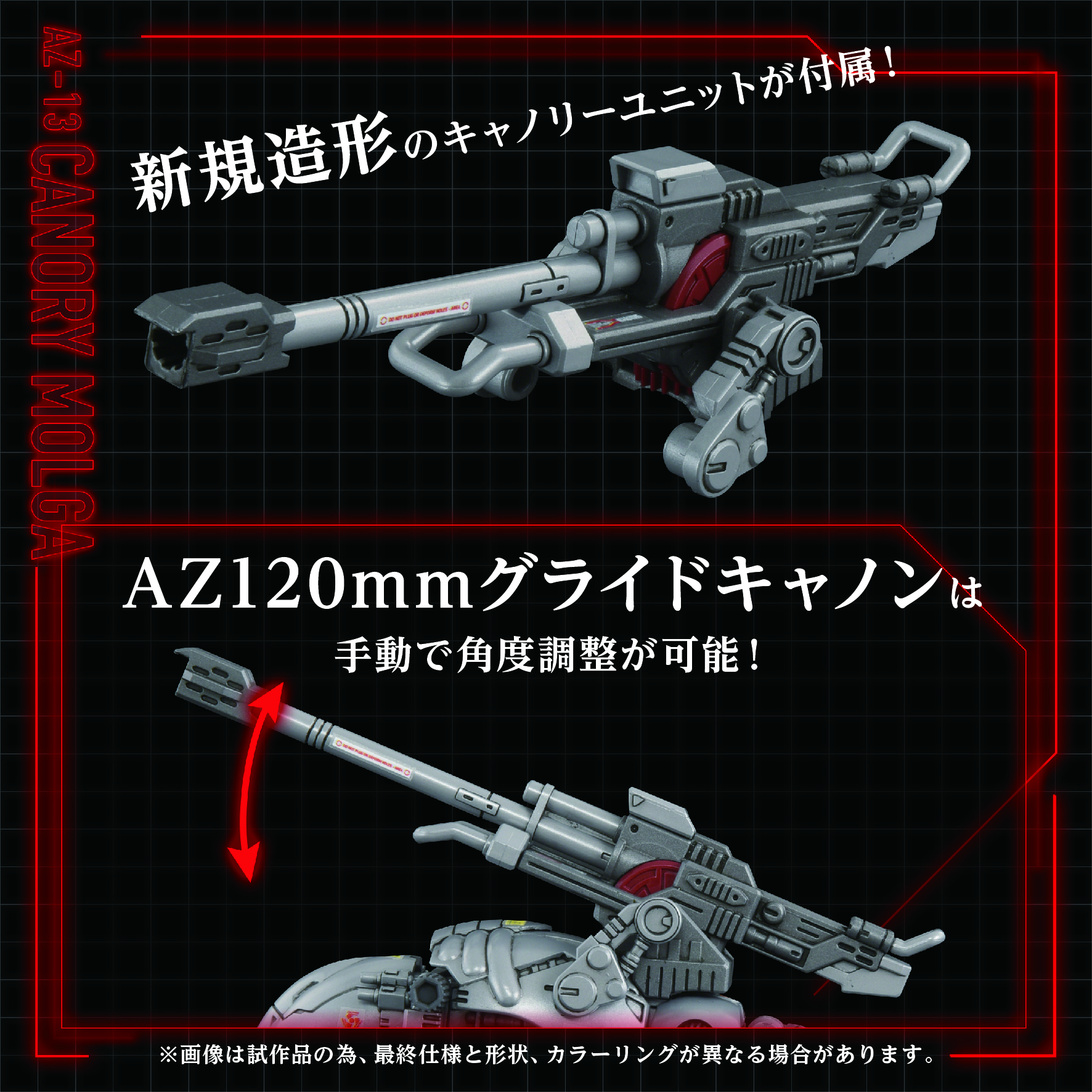 ゾイド【公式】 on X: 