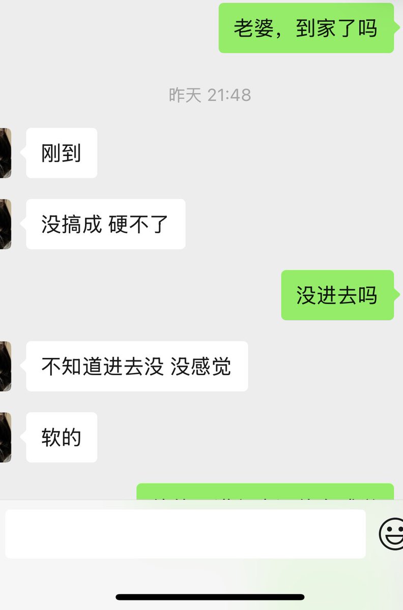 Codong520's tweet photo. 老婆第一次约单，约到阳痿男，老婆说第一次见抠门的阳痿男🤣 https://t.co/jhzl0dctNJ