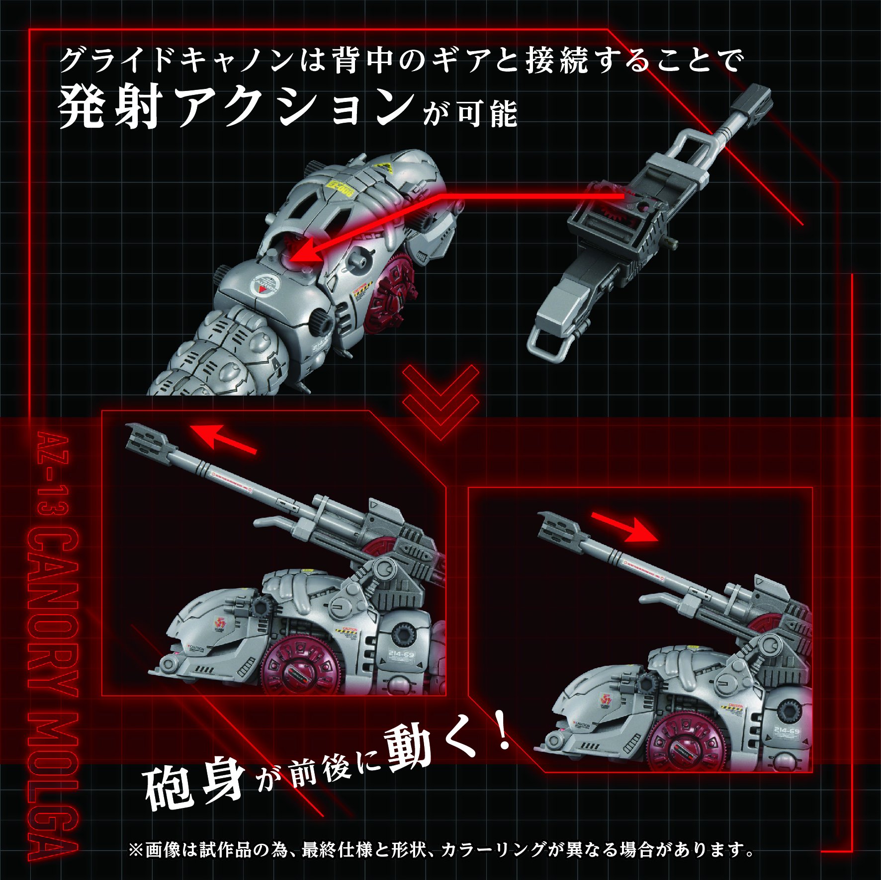 爆丸 プリシオン ソニックギア 値下げ交渉可 爆丸 プリシオン ソニックギア 値下げ交渉可
