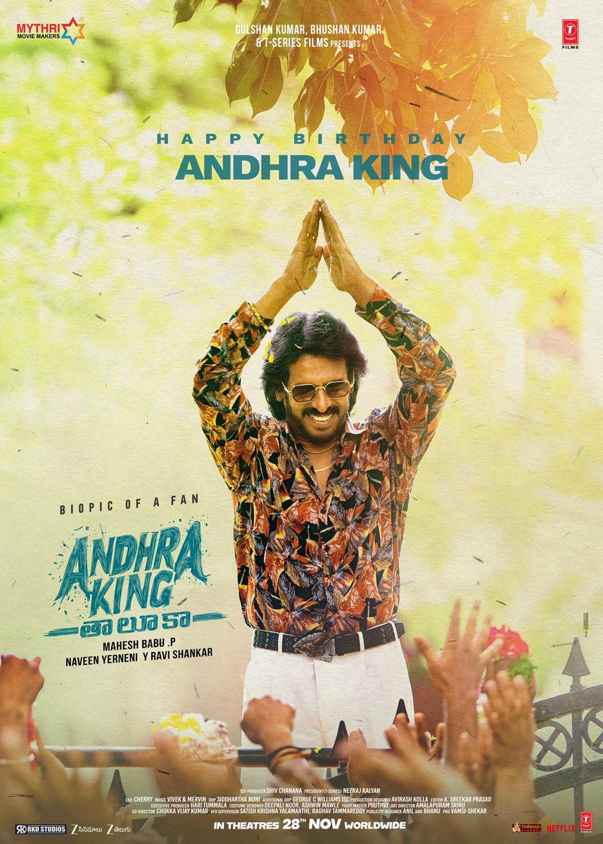FREEDOM MEDIA (@freedommediapr) on Twitter photo Team #AndhraKingTaluka wishes Real Star <a href="/nimmaupendra/">Upendra</a> Garu a very Happy Birthday โคโ๐ฅ
His portrayal of 'Andhra King' Surya will be loved and celebrated ๐ฅ๐ฅ
#AndhraKingTaluka in cinemas worldwide on November 28th ๐คฉ
#AKTonNOV28
Energetic Star <a href="/ramsayz/">RAm POthineni</a> Team #AndhraKingTaluka wishes Real Star <a href="/nimmaupendra/">Upendra</a> Garu a very Happy Birthday โคโ๐ฅ
His portrayal of 'Andhra King' Surya will be loved and celebrated ๐ฅ๐ฅ
#AndhraKingTaluka in cinemas worldwide on November 28th ๐คฉ
#AKTonNOV28
Energetic Star <a href="/ramsayz/">RAm POthineni</a>