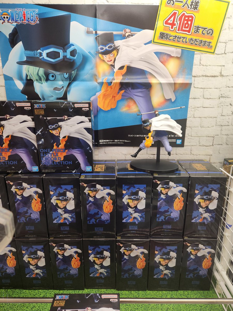 予約商品 2025年9月発売予定 】 ワンピース サボ BATTLE RECORD