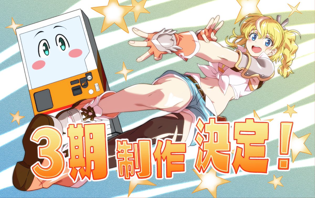 限界オタ オバZ ⚠限界ヲタク (@ahsj20070921) / X