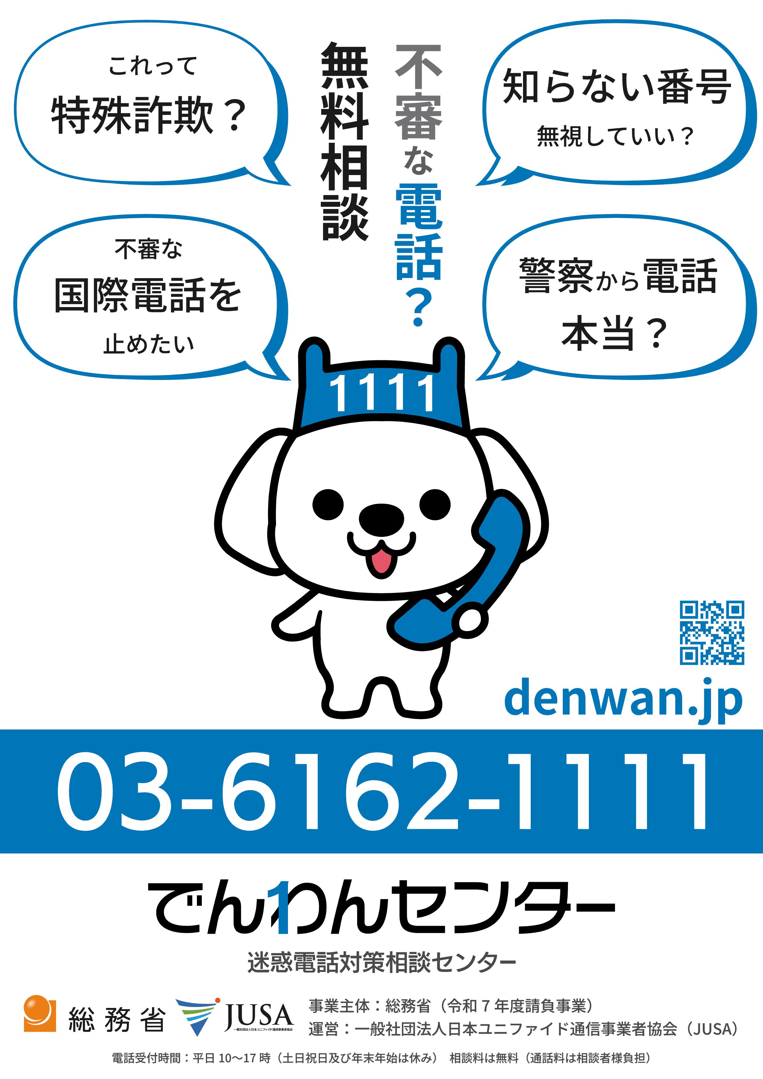 藤沢あんしんプラットフォーム on X: 