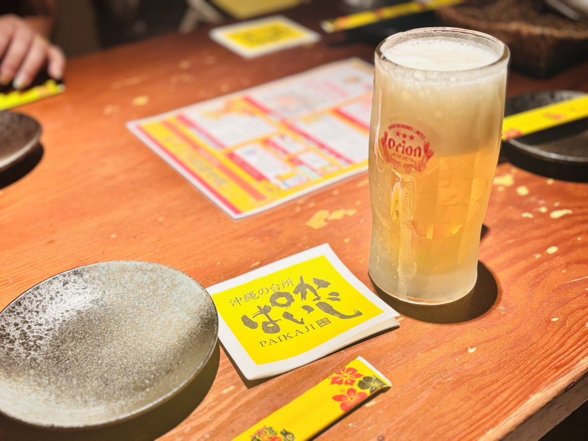 昼飲みでしたᐠ( ᐛ )ᐟ🍻ᐠ( ᐖ )ᐟ