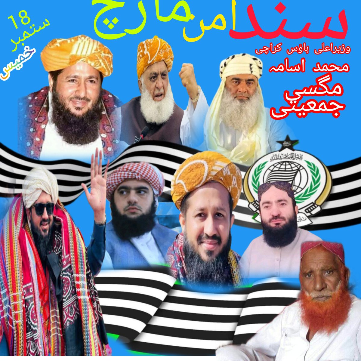 MUHAMMAD USAMA MAGSI (@magsiusama697) on Twitter photo 