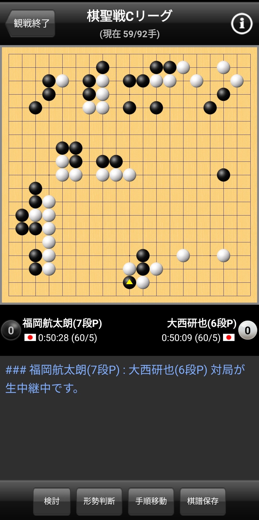 囲碁棋譜.com (@igo_kifu_com) / X