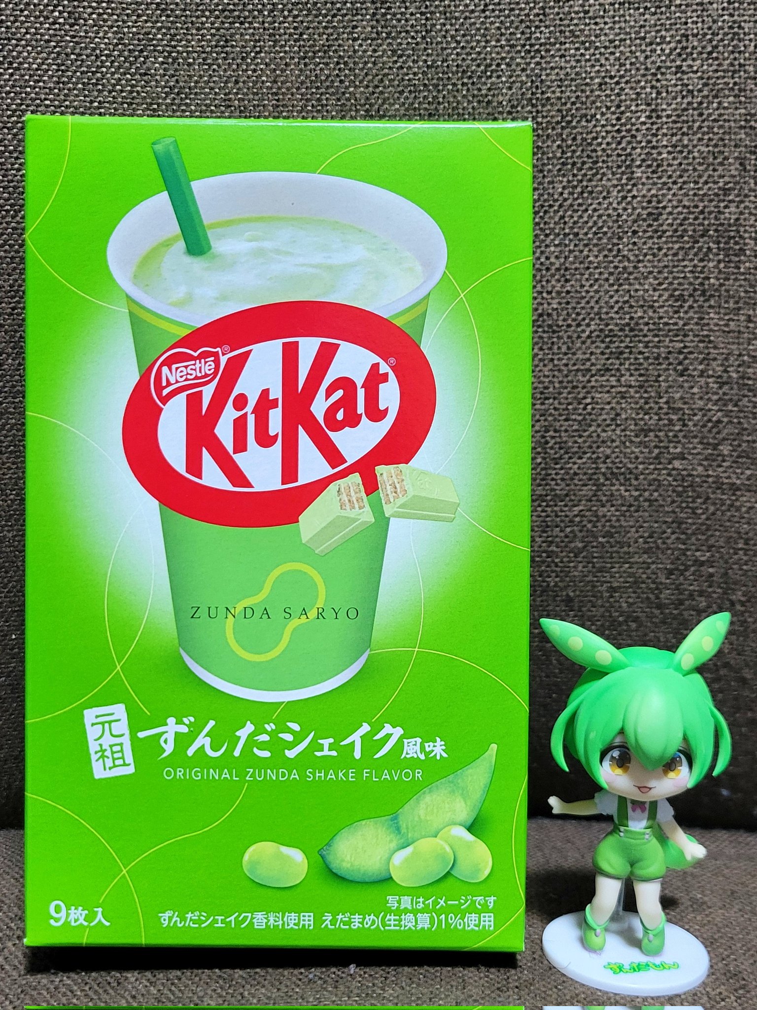 ともちゃん こえだちゃんのおともだち・さくらちゃん・人形・Koeda Chan