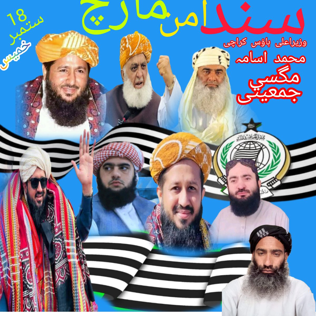 MUHAMMAD USAMA MAGSI (@magsiusama697) on Twitter photo 