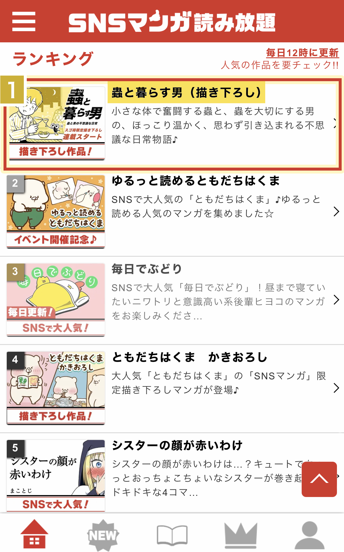 「タージ・マハル廟のある町」竜樹諒 Amazon.co.jp: タージ・マハル廟のある町 (プリンセスコミックス