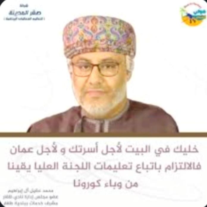 عادل بن مبروك الرواس tweet media