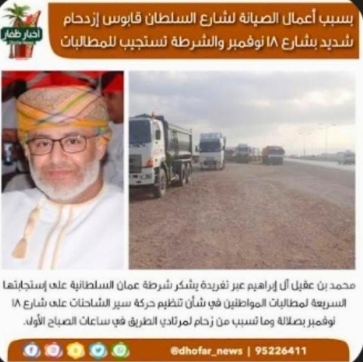 عادل بن مبروك الرواس tweet media