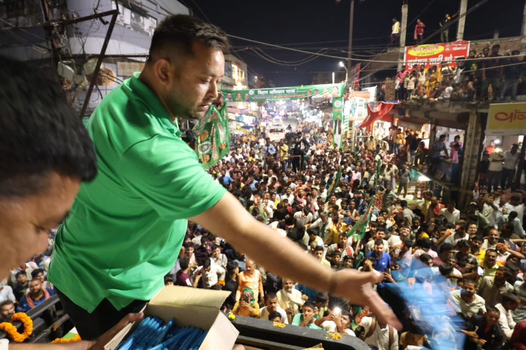 बदलाव के लिए बिहार एकदम एकजुट हो चुका है!
#Bihar #RJD #TejashwiYadav #india