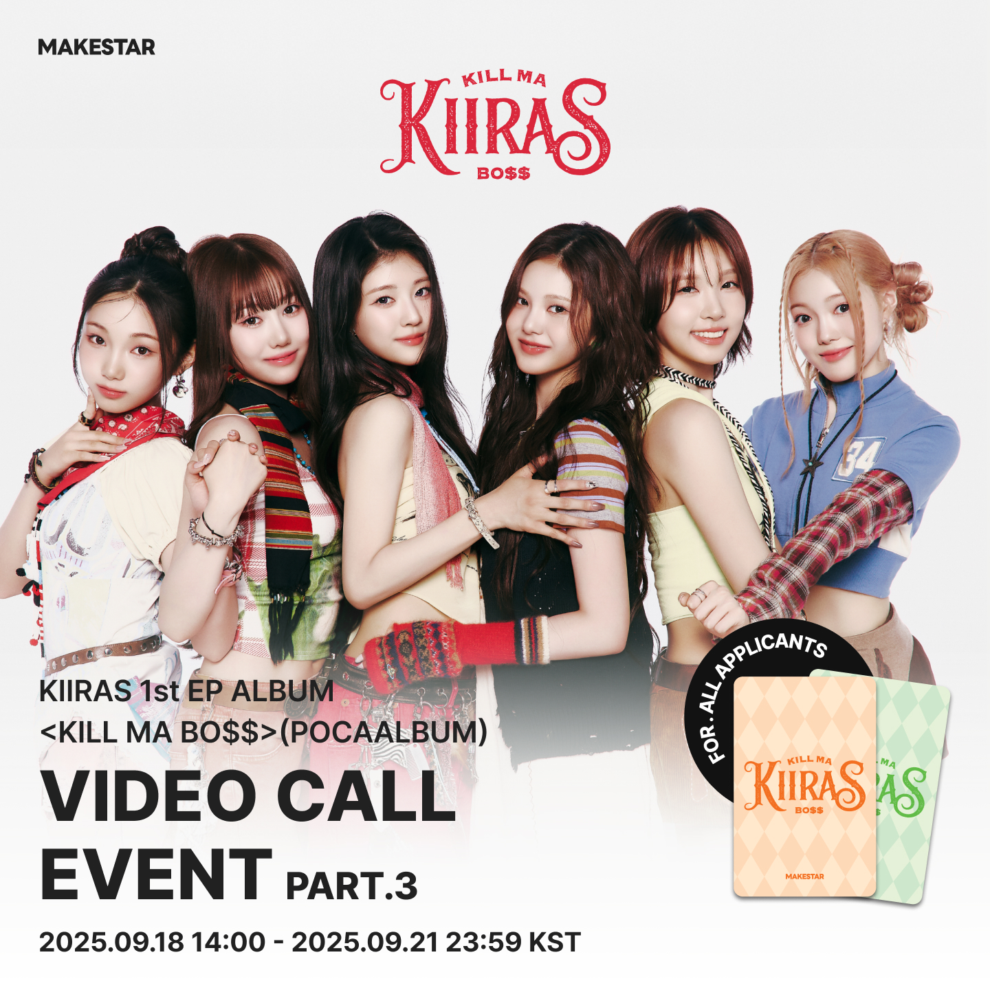 MAKESTAR JAPAN (@MAKESTAR_JAPAN) / X