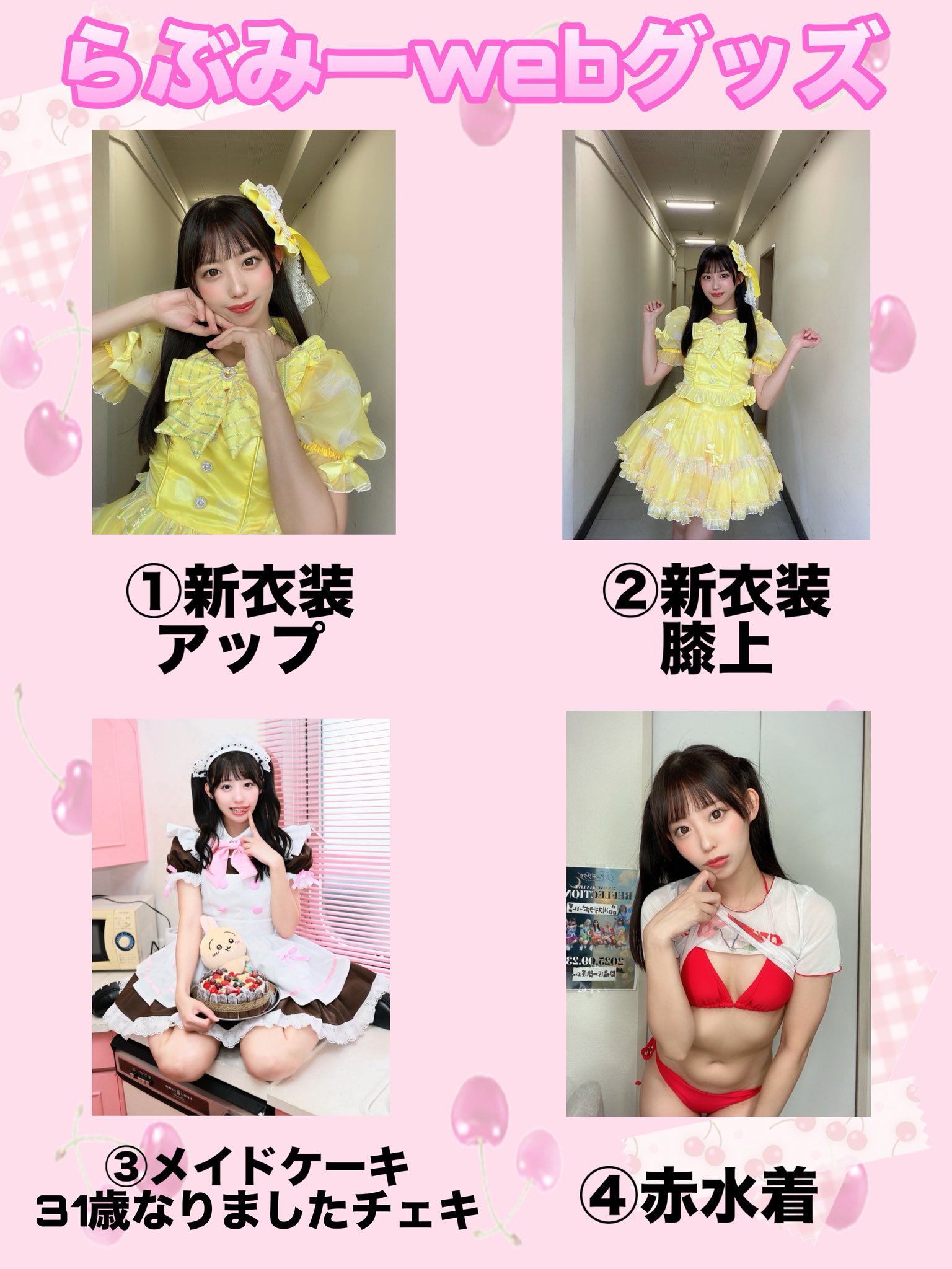 NMB48 山岸奈津美 生写真 等グッズセット 約100点 NMB48 山岸奈津美 生写真 等グッズセット 約100点