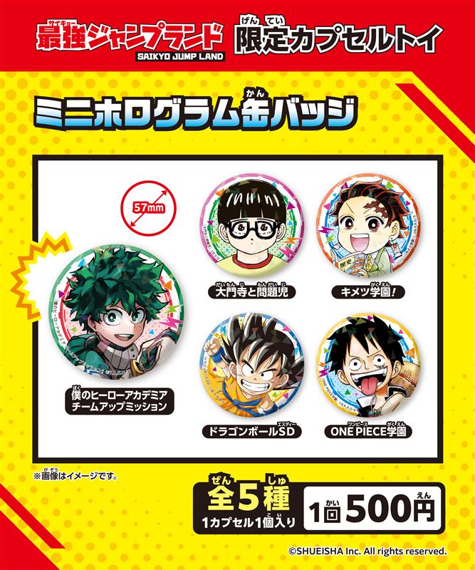 いちご‪☆  タイムカプセル1面 メーカー終売 世界に一つだけの時缶 50個(1c/s)(2392350) タイム