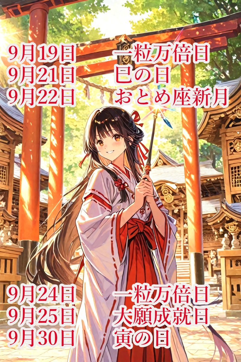 最強金運⭐️特大⭐️龍神の加護⭐️オルゴナイト⭐️宝くじ⭐️昇進⭐️就職⭐️転職⭐️当選 強力金運アップ・金の猫龍神・オルゴナイト☆彡 勝負運・昇進