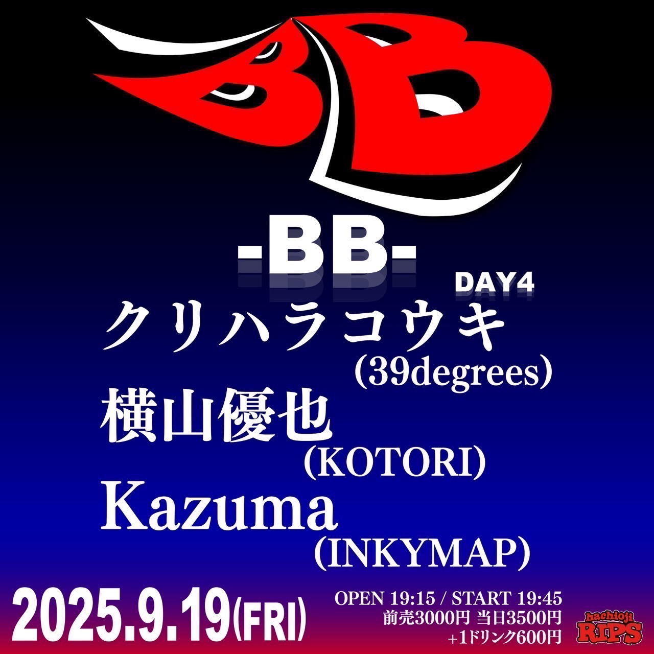 ■[廃盤] 39degrees 初期音源収録 アルバムCD「町田ロックフェス 9/6(金)ラップコア/ミクスチャー新着中古CD大放出！ : ディスク