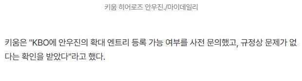 문제가 될까용?