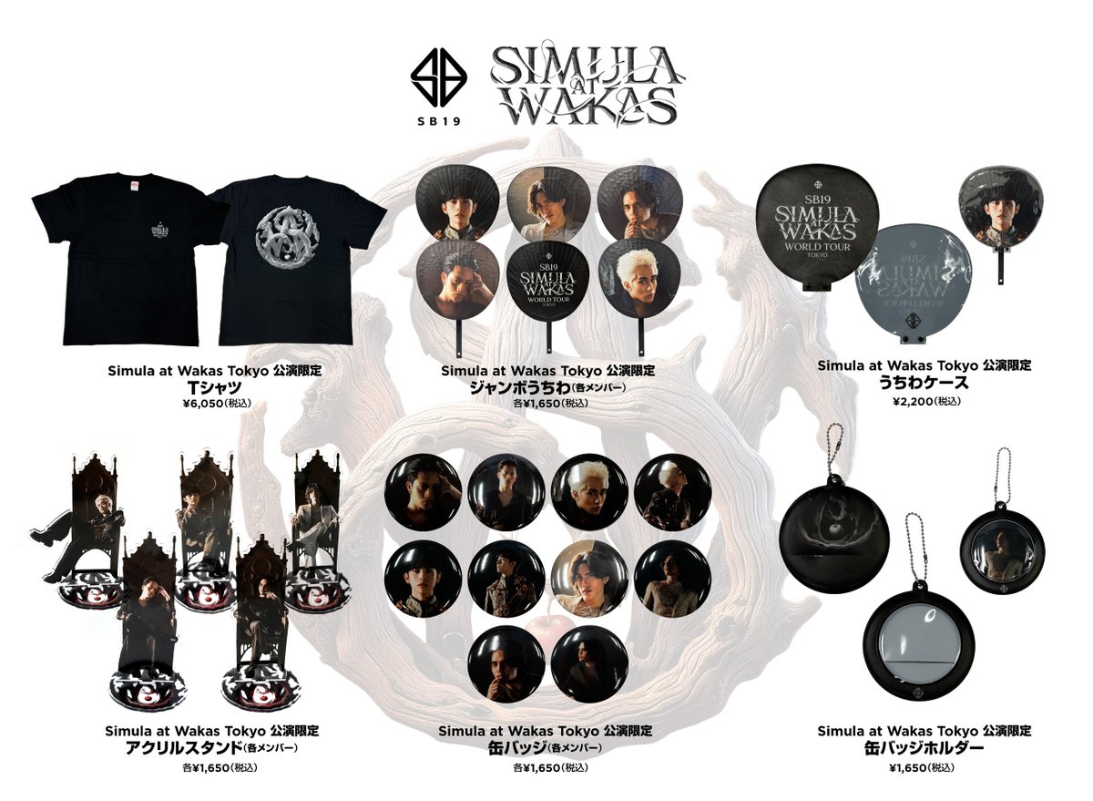SB19 日本公演会場限定グッズが販売決定！Tシャツやアクリルスタンドを