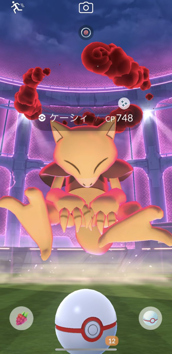 何回やってもしたっぱが出してくるのメノクラゲなんですが、、、😠😠
1回だけハリーセン使いに当たったけどゲッチャレはニドリーノだった😠😠
そんな気は正直してた😠😠
コレクションチャレンジ辛すぎるぅぅ〜〜

色違いケーシィGET🥺❤️‍🔥