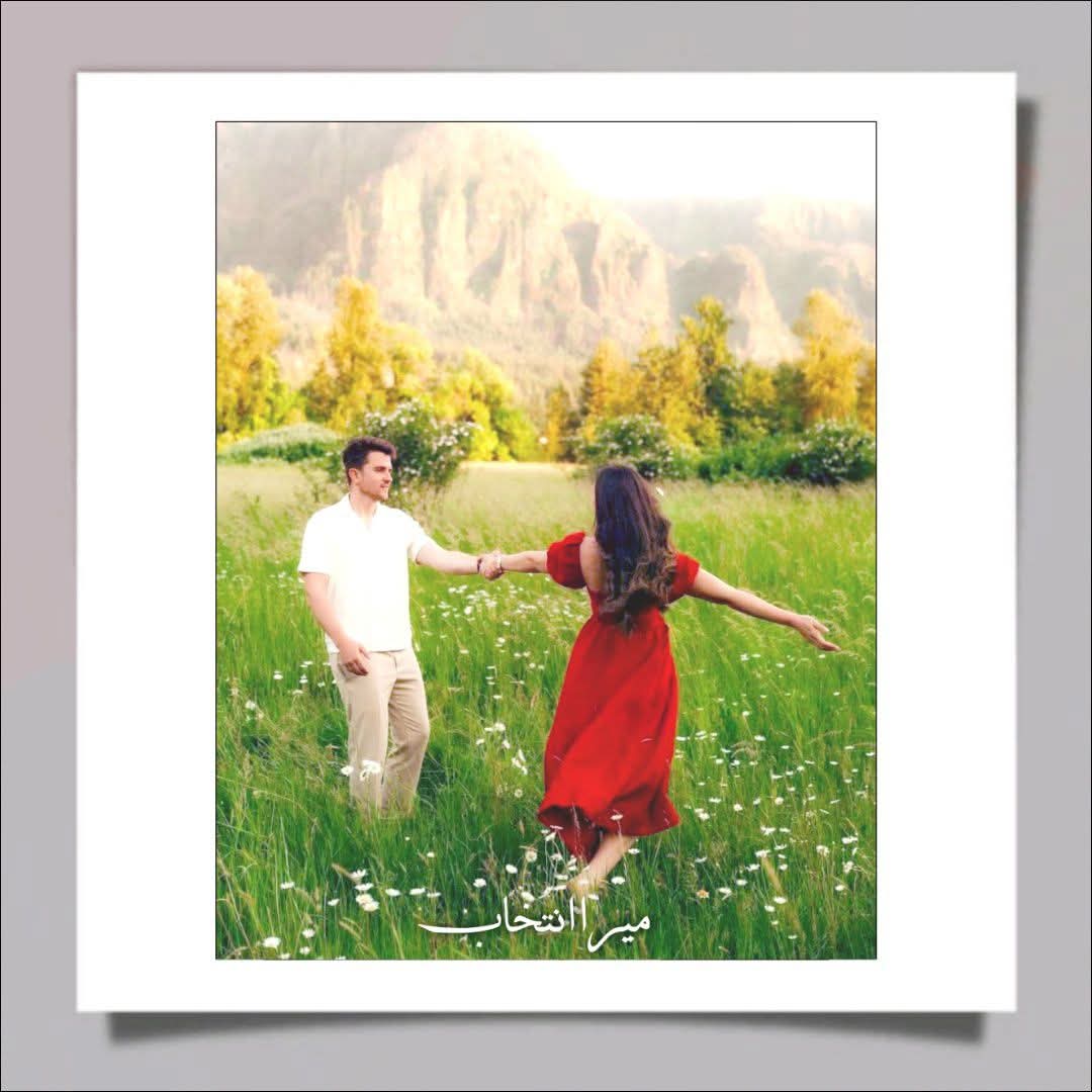 تیری آنکھوں کی سہولت میسر ہو جس کو_❤
وہ بھلا چاند ستاروں کو کہاں دیکھے گا_🥀💞