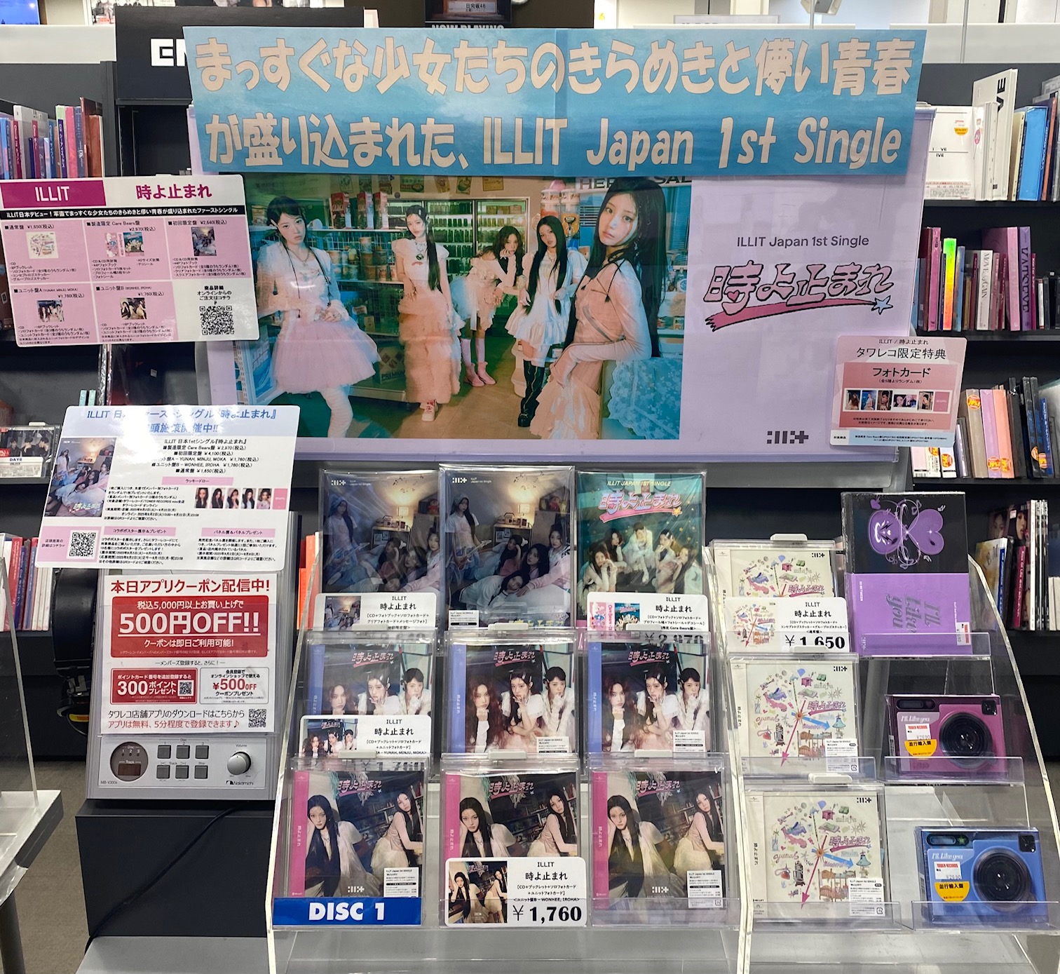 タワーレコード名古屋パルコ店 on X: 