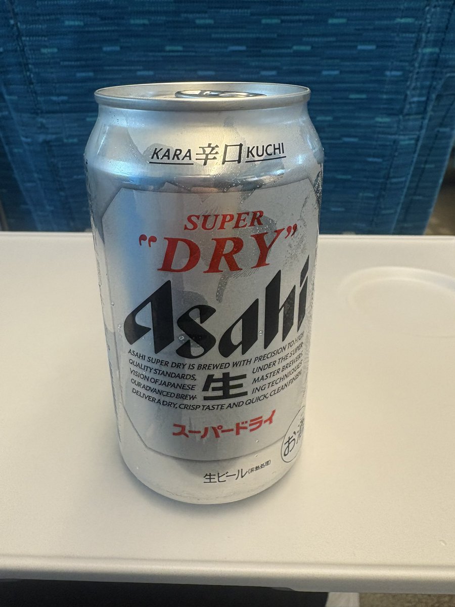 神戸行くぜ