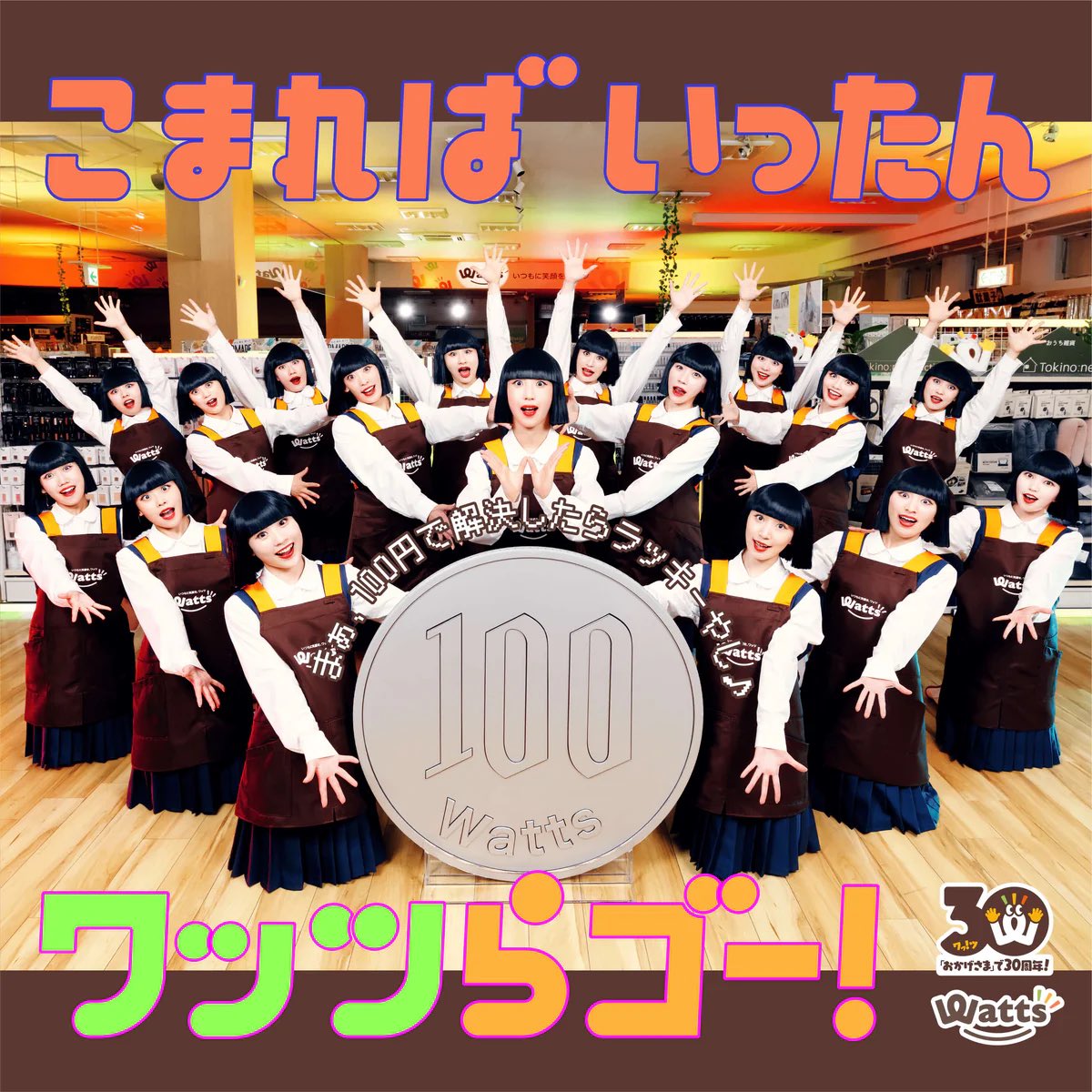 アバンギャルディ avantgardey on X