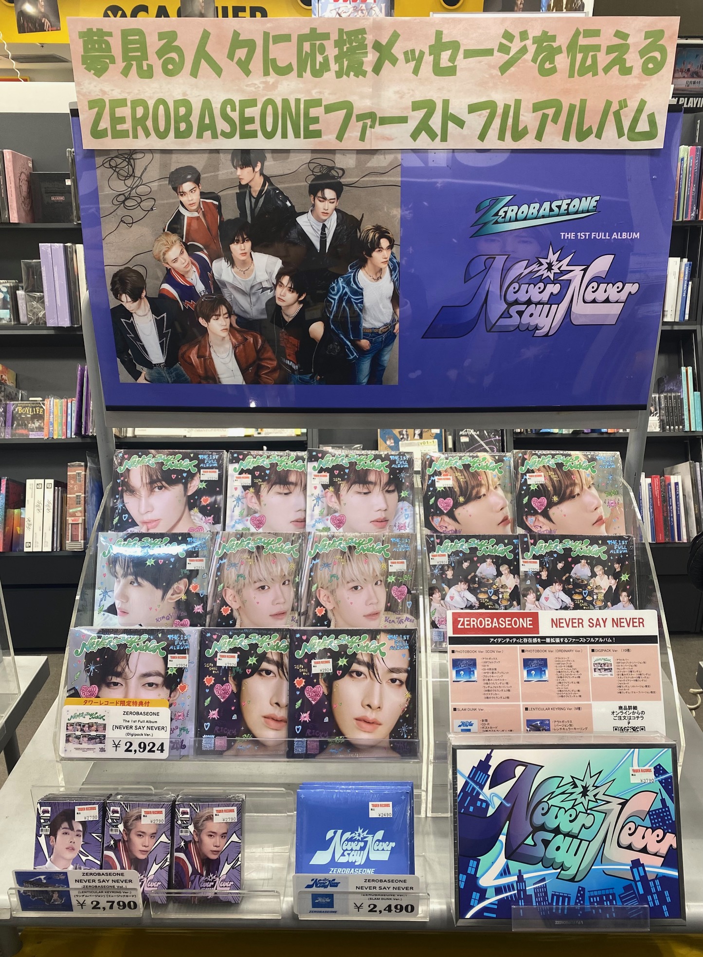 空から見た名古屋 4冊セット 田名網敬一作品集四冊同時発売決定 | afumi incのプレスリリース
