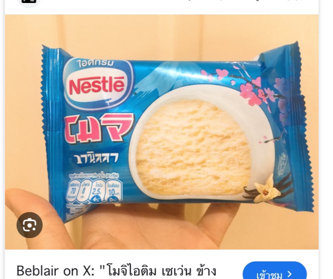 สิ่งเดียวที่ชั้นเอื้อมถึง