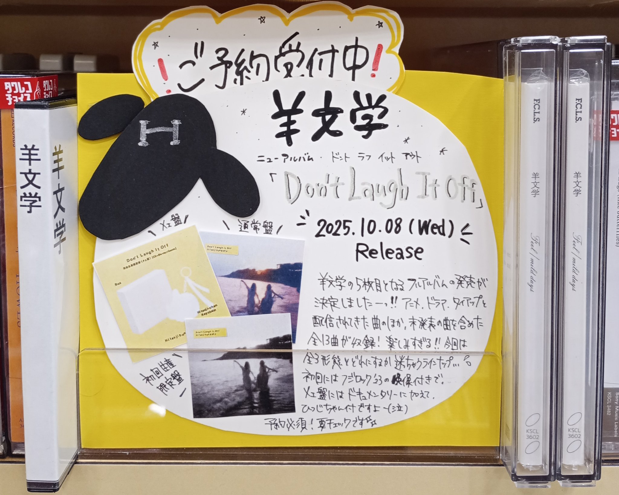 タワーレコード鈴鹿店 on X: 