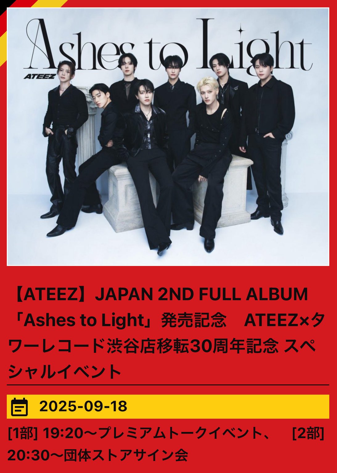 サン ATEEZ ヨントン 当選者 サイン ポラロイド ATEEZ サン 直筆サイン birthday リリイベ 個別サイン会 ATEEZ